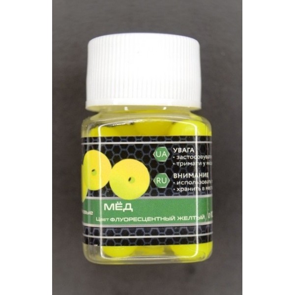 Плаваюча силіконова наживка, в діпі, EOS, Кулька, 10мм, 25шт/уп, Мед, жовтий